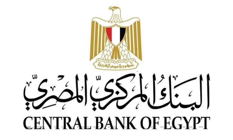 البنك المركزي: 51.3% زيادة فى حصيلة تحويلات العاملين بالخارج خلال 2024
