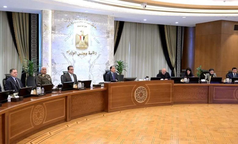 مجلس الوزراء يوافق على 14 قرار أبرزها اشتراطات البناء بالمدن والقرى