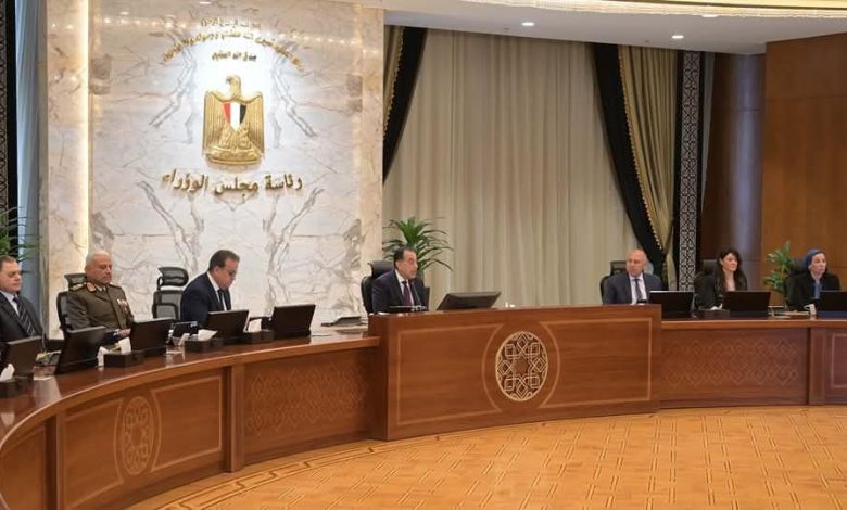 مجلس الوزراء يوافق على 12 قرار اليوم.. منها تعديل قانون الجامعات الخاصة