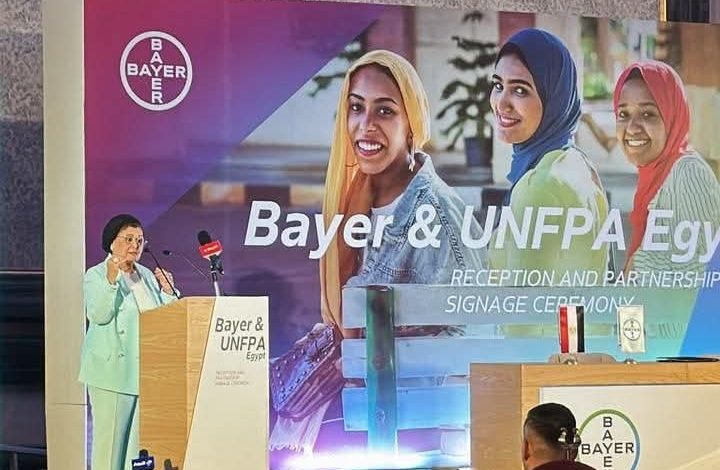 نائب وزير الصحة تشهد توقيع اتفاقية شراكة بين صندوق الأمم المتحدة وشركة باير