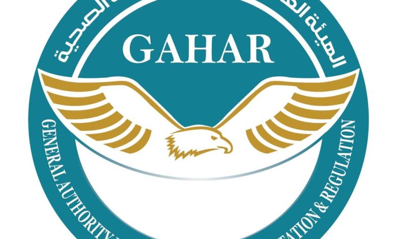 هيئة الاعتماد والرقابة الصحية تعتمد 24 منشأة وفقا لمعايير الجودة الوطنية الصادر