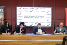 مؤسسة الجود الخيرية وتطبيقا WEDDnGO وMuzz يوقعون بروتوكول تعاون
