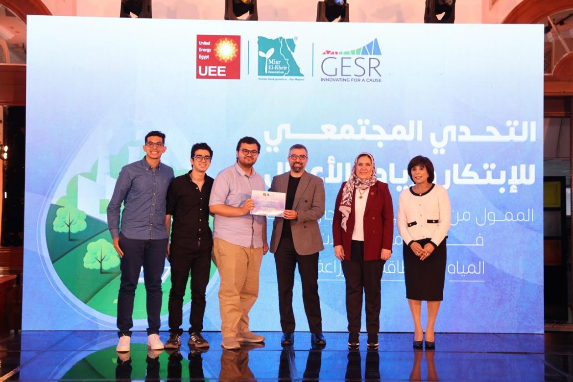 مصر الخير ويونايتد انرجي تحتفلان بتخريج المشاركين في تحدي الابتكار وريادة الأعمال 