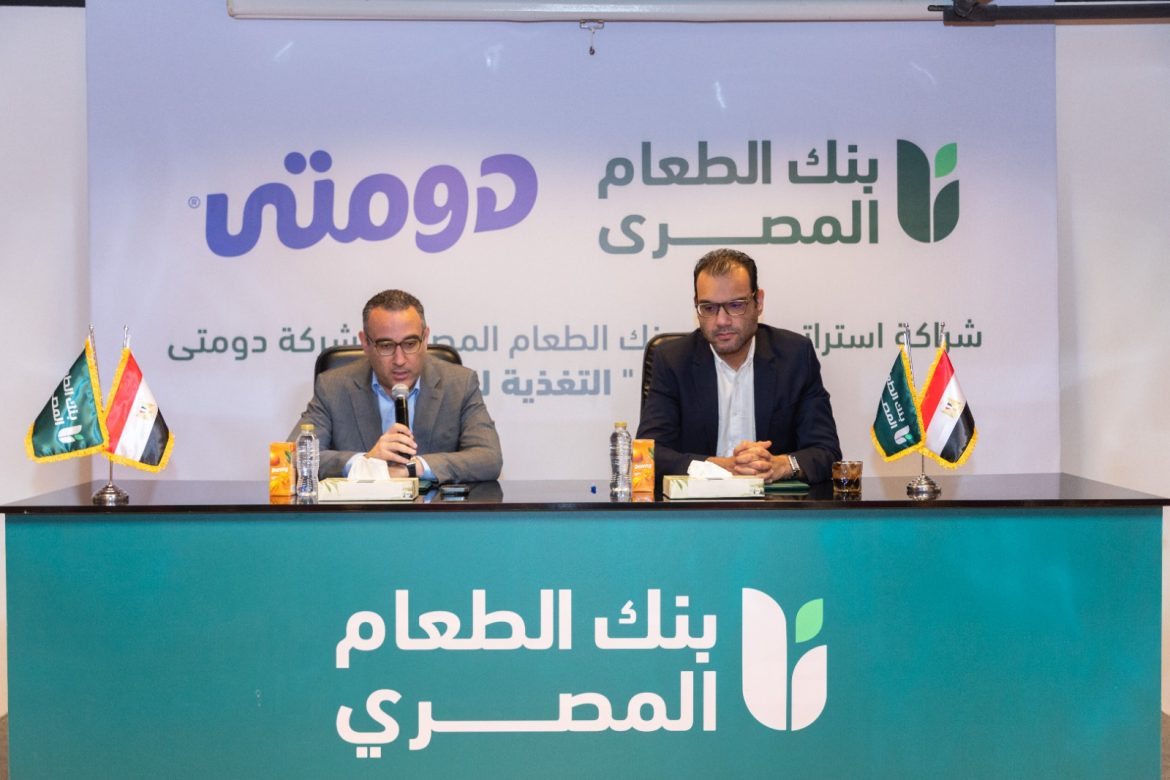 بنك الطعام ودومتي يطلقان حملة التغذية للجميع لتعزيز الدعم الغذائي للأكثر احتياجا