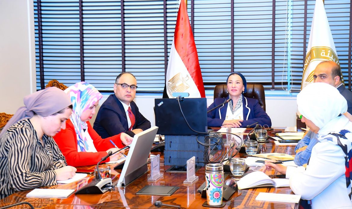 وزيرة البيئة تناقش تعزيز ملف مواجهة التلوث البلاستيكي وزيرة البيئة تناقش تعزيز ملف مواجهة التلوث البلاستيكي