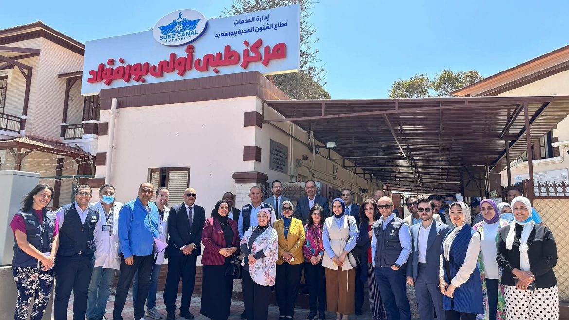 وفود دولية رفيعة المستوى تتفقد منظومة التأمين الصحي الشامل بمدن القناة وتشيد بجودة الخدمات