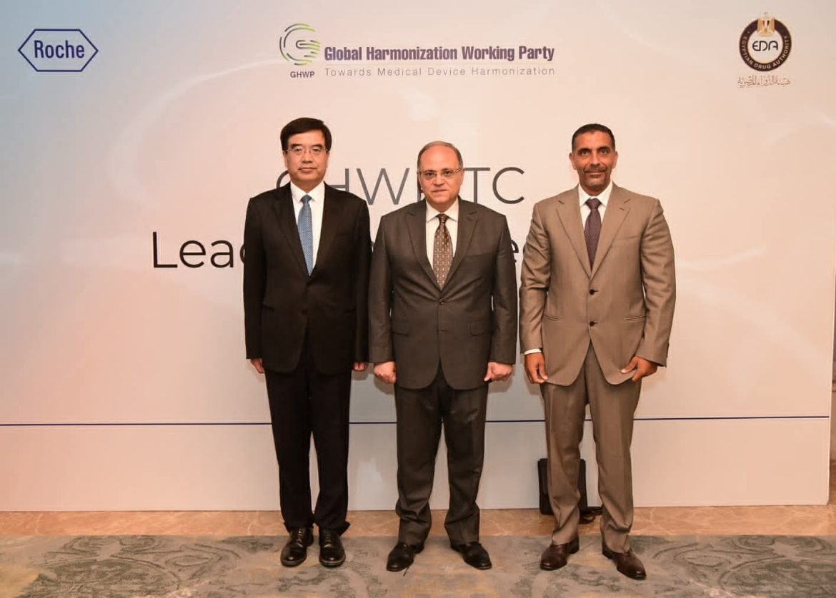 هيئة الدواء تستضيف اجتماع قادة اللجنة الفنية لمنظمة فريق عمل المواءمة العالمية 