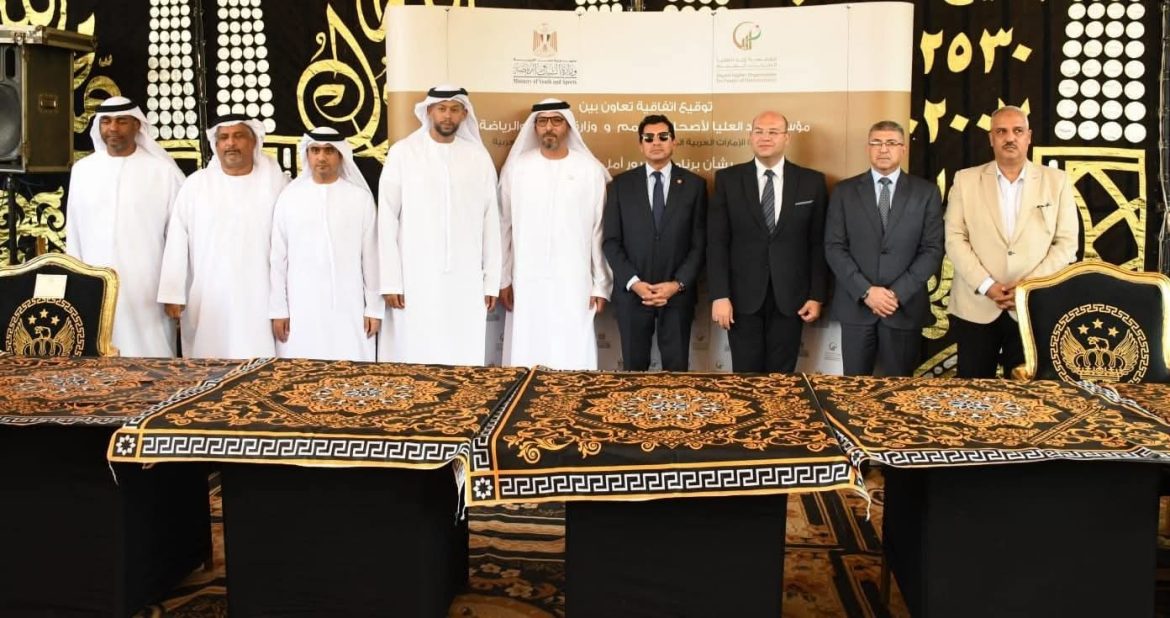 وزير الشباب والرياضة يعتمد خطة القوافل المجتمعية بالتعاون مع مؤسسة زايد العليا والشركة القابضة الإماراتية ADQ