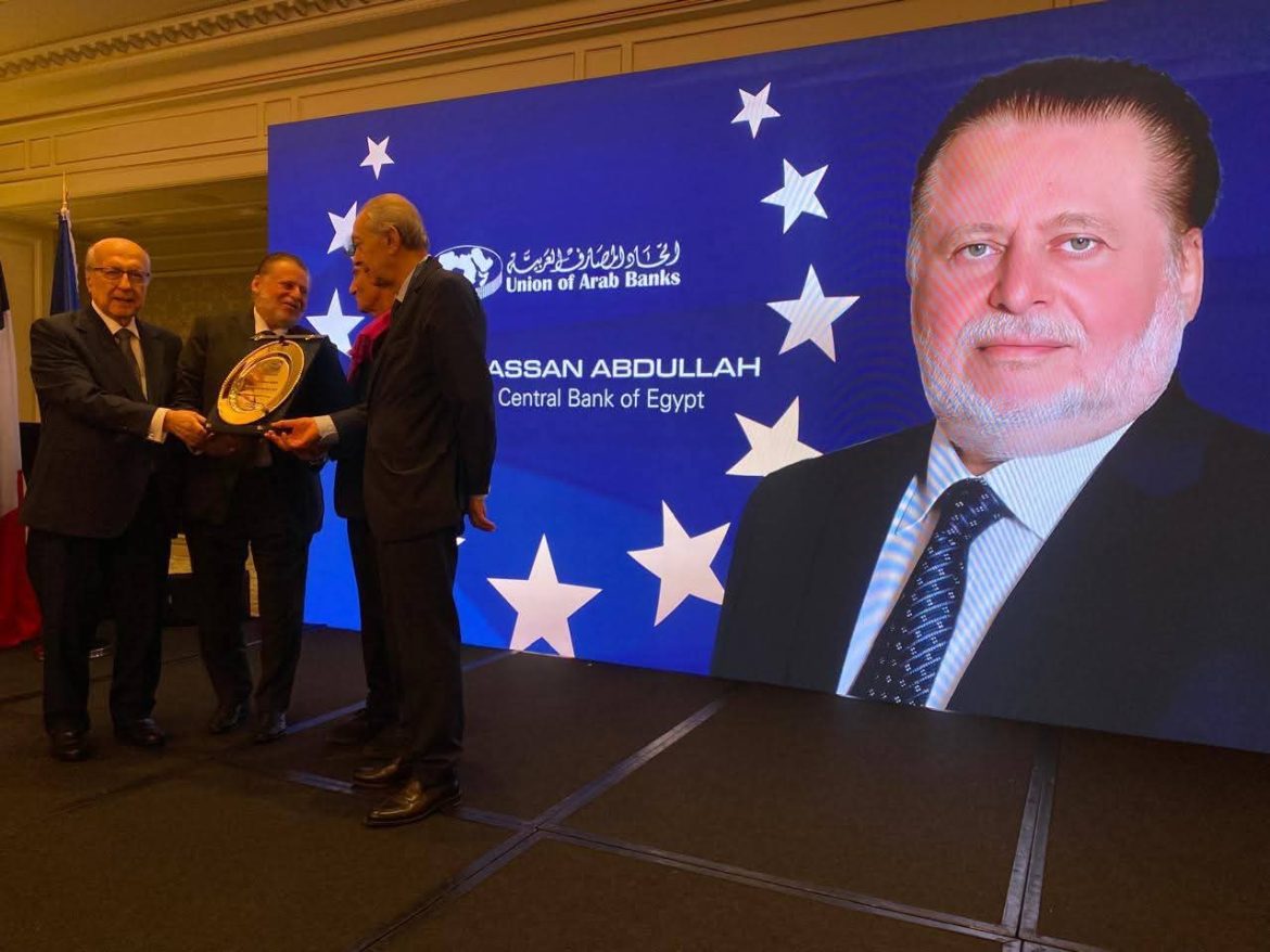 حسن عبدالله يفوز بجائزة «محافظ العام 2025» خلال القمة المصرفية العربية الدولية