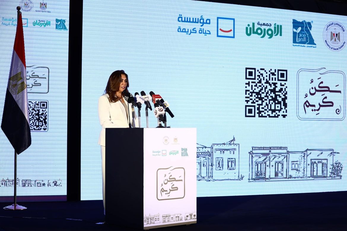 وزيرة التنمية المحلية تشهد تدشين مبادرة المسئولية المجتمعية والسكن الكريم