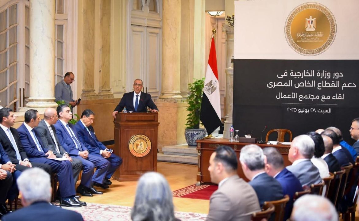 وزير الخارجية يُشارك في المائدة المستديرة الأولي لدعم القطاع الخاص وزيادة الصادرات المصرية