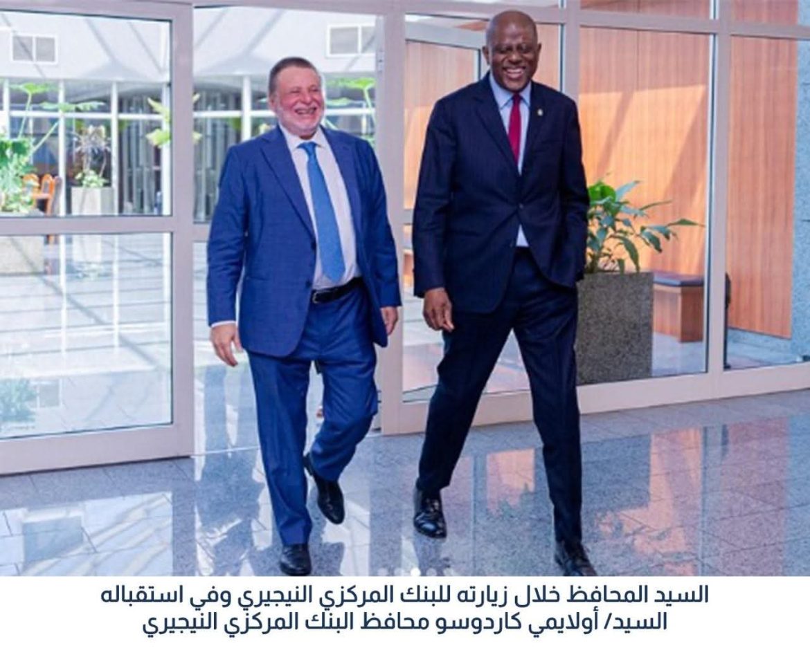 محافظ البنك المركزي المصري يشارك في الافتتاح الرسمي للاجتماعات السنوية لبنك التصدير والاستيراد الإفريقي