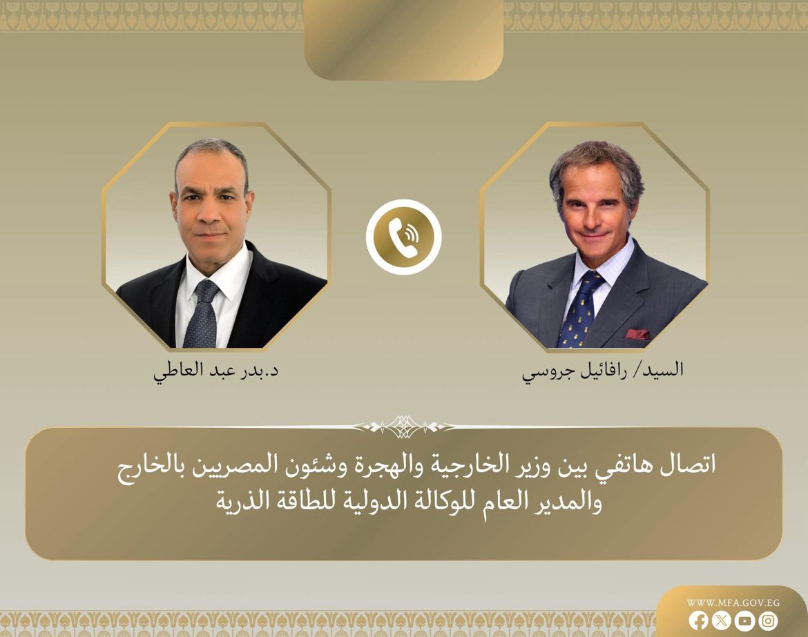 وزير الخارجية: التطلع لمواصلة التنسيق والتعاون مع الوكالة الدولية للطاقة الذرية