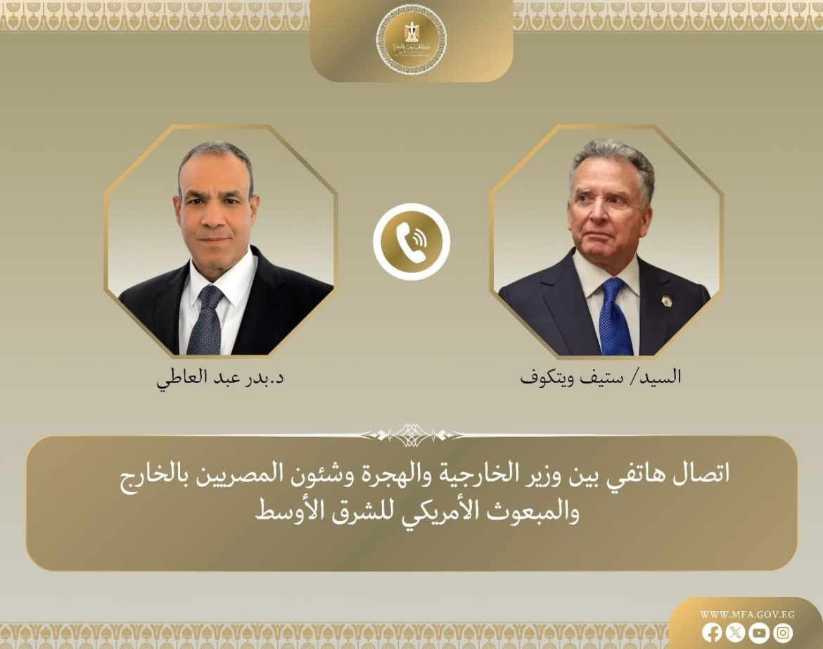 وزير الخارجية يؤكد أهمية وقف الحرب في غزة ونفاذ المساعدات الإنسانية وزير الخارجية يؤكد أهمية وقف الحرب في غزة ونفاذ المساعدات الإنسانية