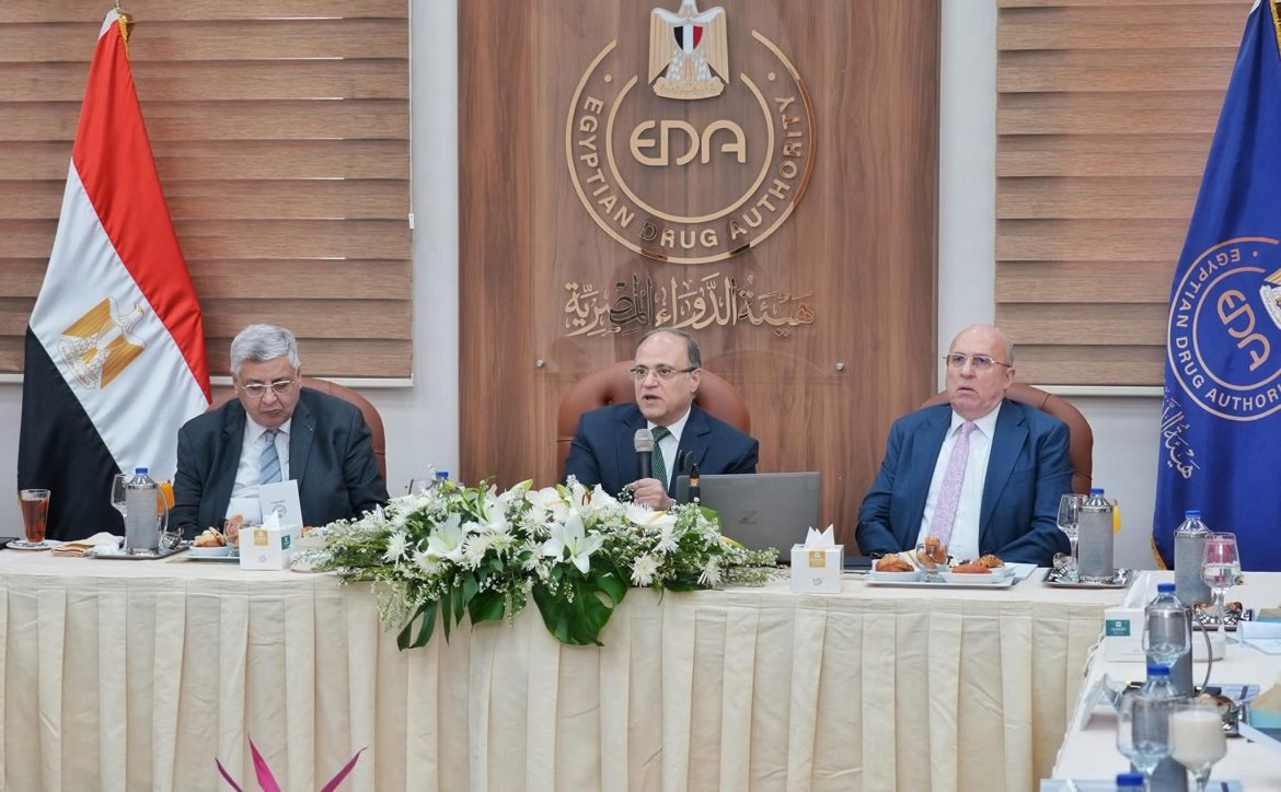 رئيس هيئة الدواء المصرية يترأس الاجتماع الخامس عشر لمجلس إدارة الهيئة