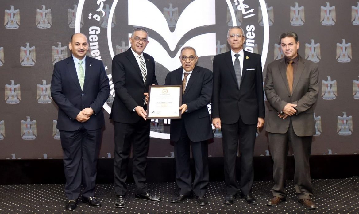 الهيئة العامة للاستثمار والمناطق الحرة تحصل على شهادة الأيزو لجودة التدريب