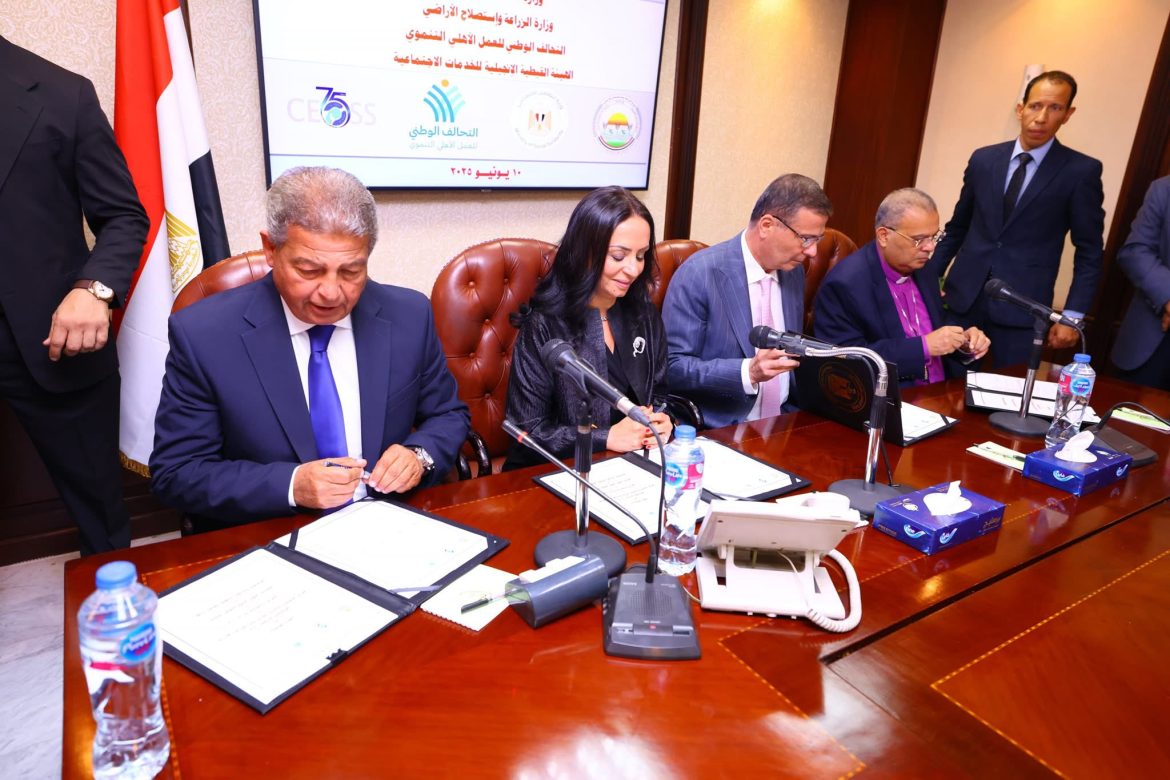 وزارة التضامن الاجتماعي: توقيع بروتوكول رباعي جديد لمبادرة "ازرع" لدعم صغار المزارعين