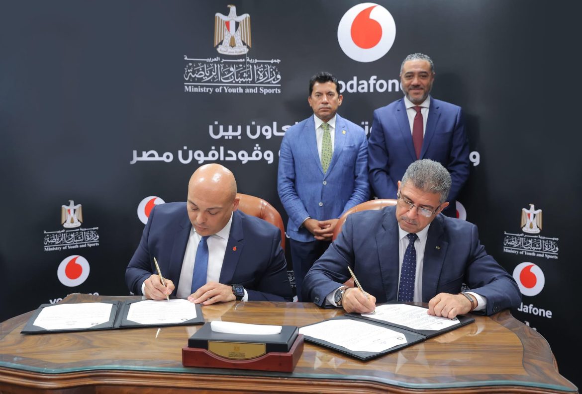 وزير الشباب والرياضة يشهد توقيع بروتوكول تعاون مع ڤودافون مصر