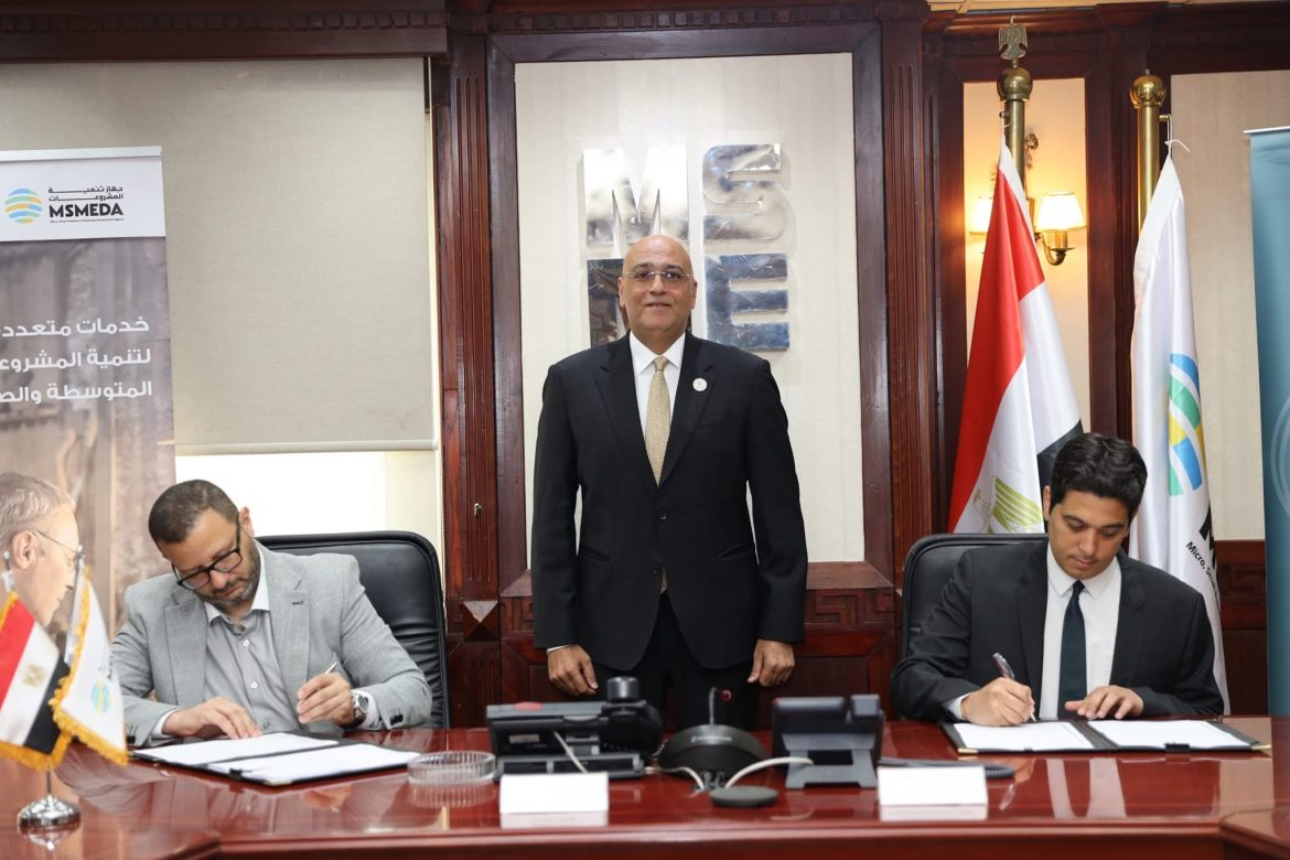 جهاز تنمية المشروعات يتوسع في التعاون مع المؤسسات المالية لتمويل المشروعات المتوسطة والصغيرة بآليات تكنولوجية متطورة