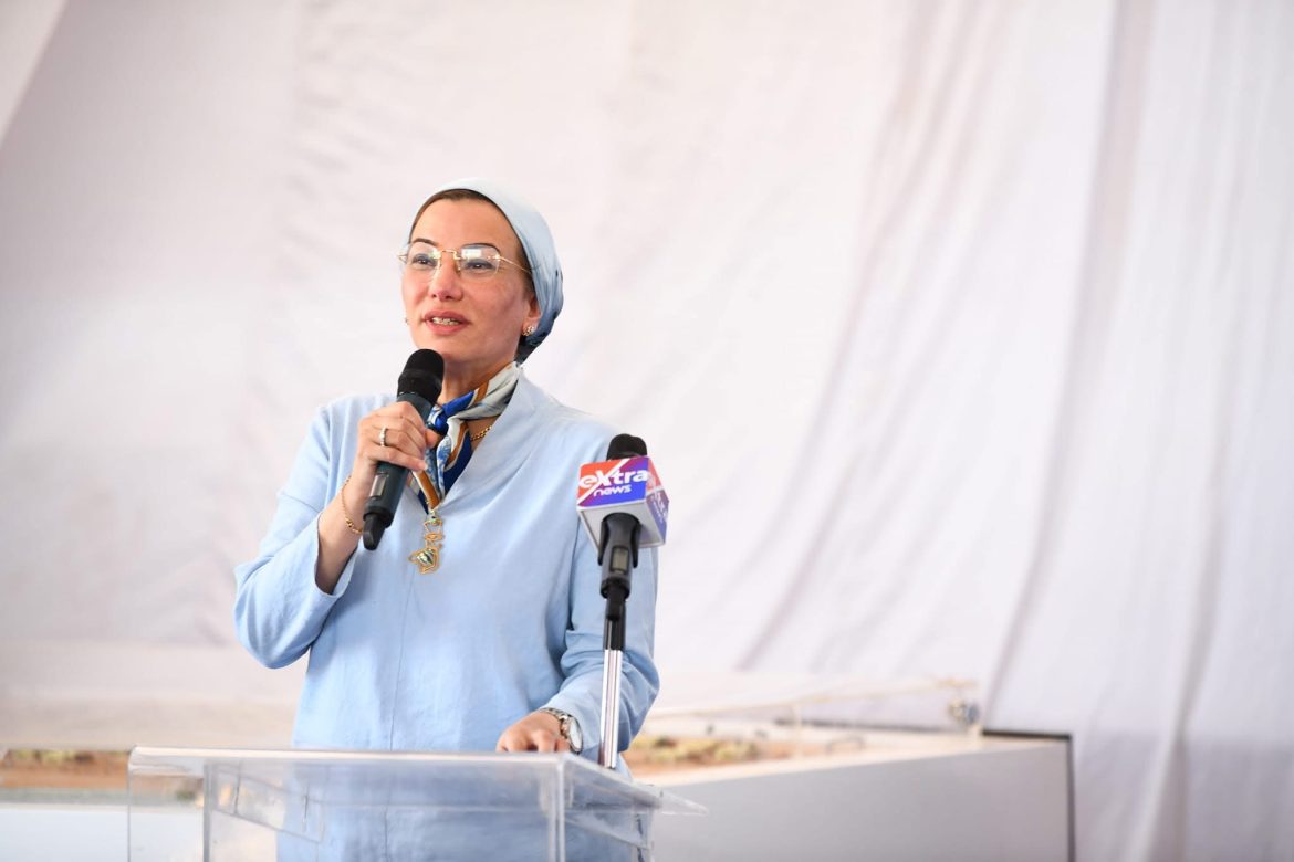 وزيرة البيئة: مشروع تطوير قرية الغرقانة محطة في عملية صون كنوز مصر الطبيعية ودمج المجتمع المحلي في مسارات تنمية المحميات الطبيعية