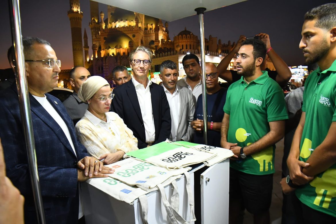 اطلاق حملة رفع الوعي البيئي ضمن أنشطة مشروع شرم الشيخ خضراء بحضور وزيرة البيئة