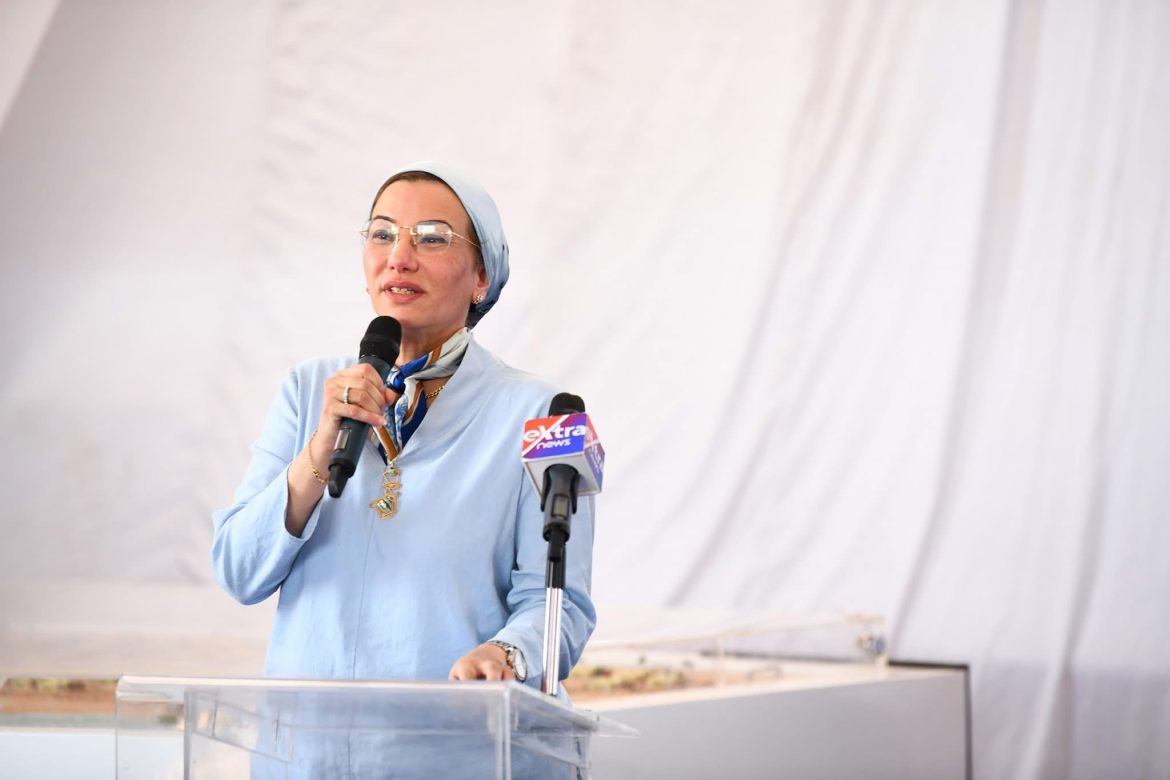 وزيرة البيئة تؤكد أن مشروع جرين شرم يقود تحول "شرم الشيخ" إلى أولى الوجهات السياحية الخضراء في مصر والمنطقة العربية