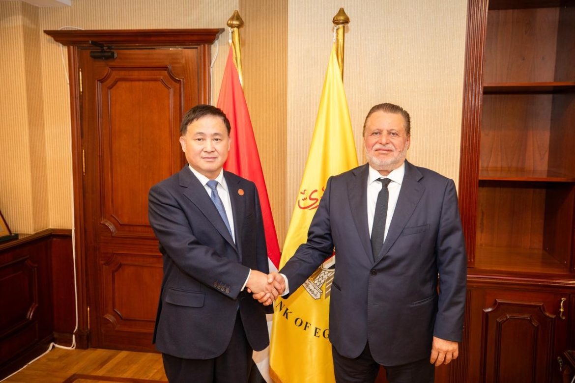 مصر والصين تناقشان اتفاقية مبادلة العملات وتسوية المدفوعات بين البلدين بالعملة المحلية