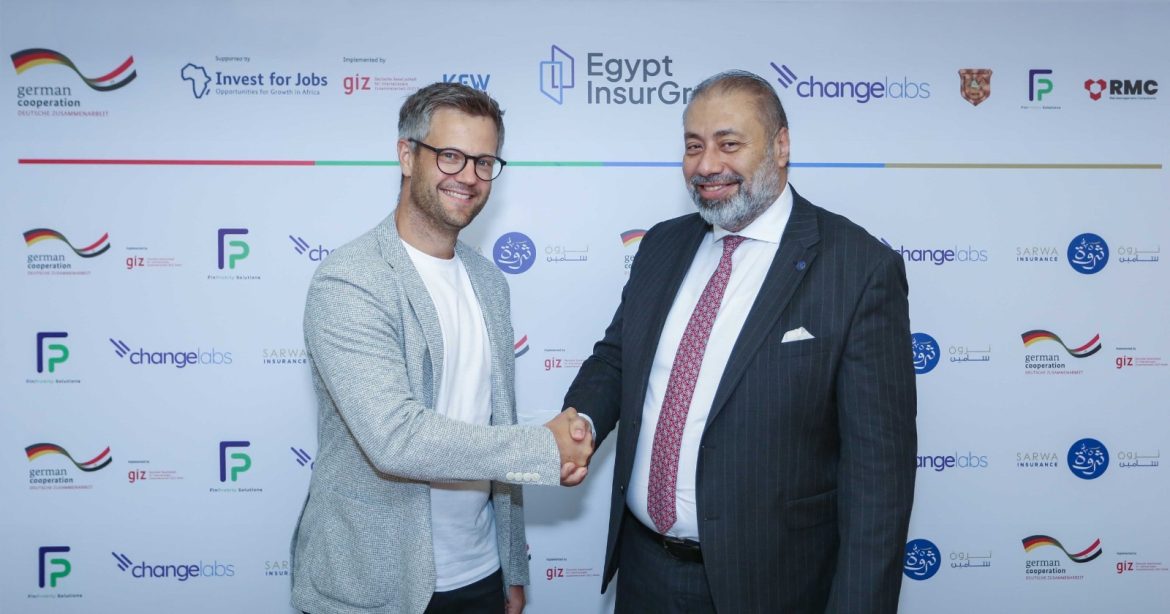 ثروة للتأمين وكونتكت للوساطة تتعاونان مع «GIZ مصر» لدعم النمو الإقتصادي المستدام ثروة للتأمين وكونتكت للوساطة تتعاونان مع «GIZ مصر» لدعم النمو الإقتصادي المستدام
