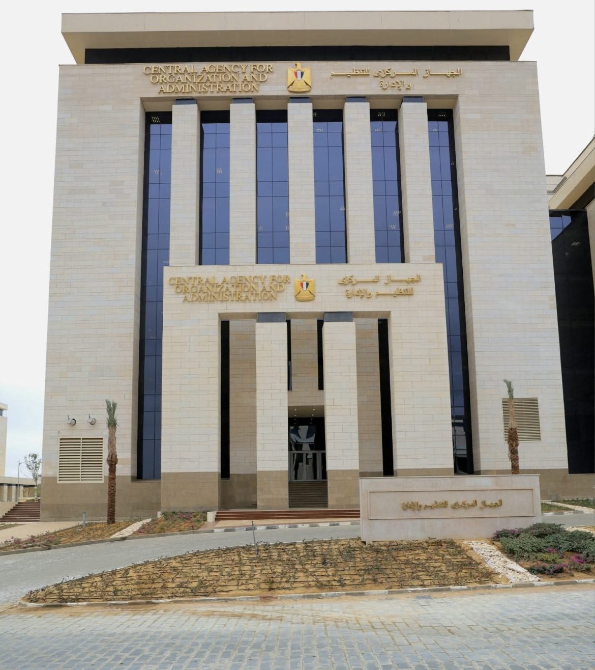 رئيس التنظيم والإدارة: فرصة جديدة للمتخلفين عن امتحان معلم مساعد علوم بسبب الظروف الطارئة