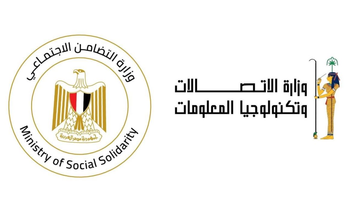 وزيرا الاتصالات والتضامن الاجتماعى يوجهان مبالغ مالية لأسر الضحايا والمصابين بحريق سنترال رمسيس وزيرا الاتصالات والتضامن الاجتماعى يوجهان مبالغ مالية لأسر الضحايا والمصابين بحريق سنترال رمسيس