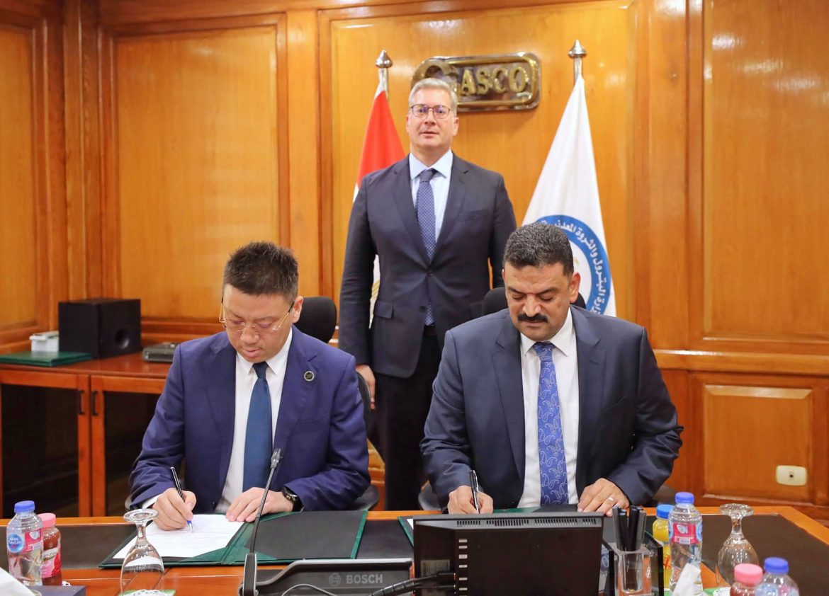 هيئة الثروة المعدنية وآسيا بوتاش الصينية توقعان مذكرة تفاهم لتعزيز استكشاف الفوسفات