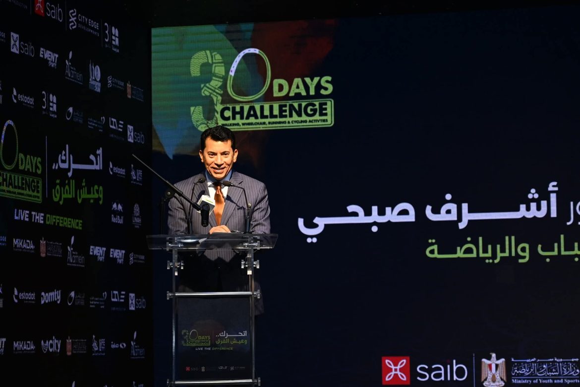 وزير الشباب: المشروعات الرياضية المجتمعية تحظى بدعم كبير من القيادة السياسية