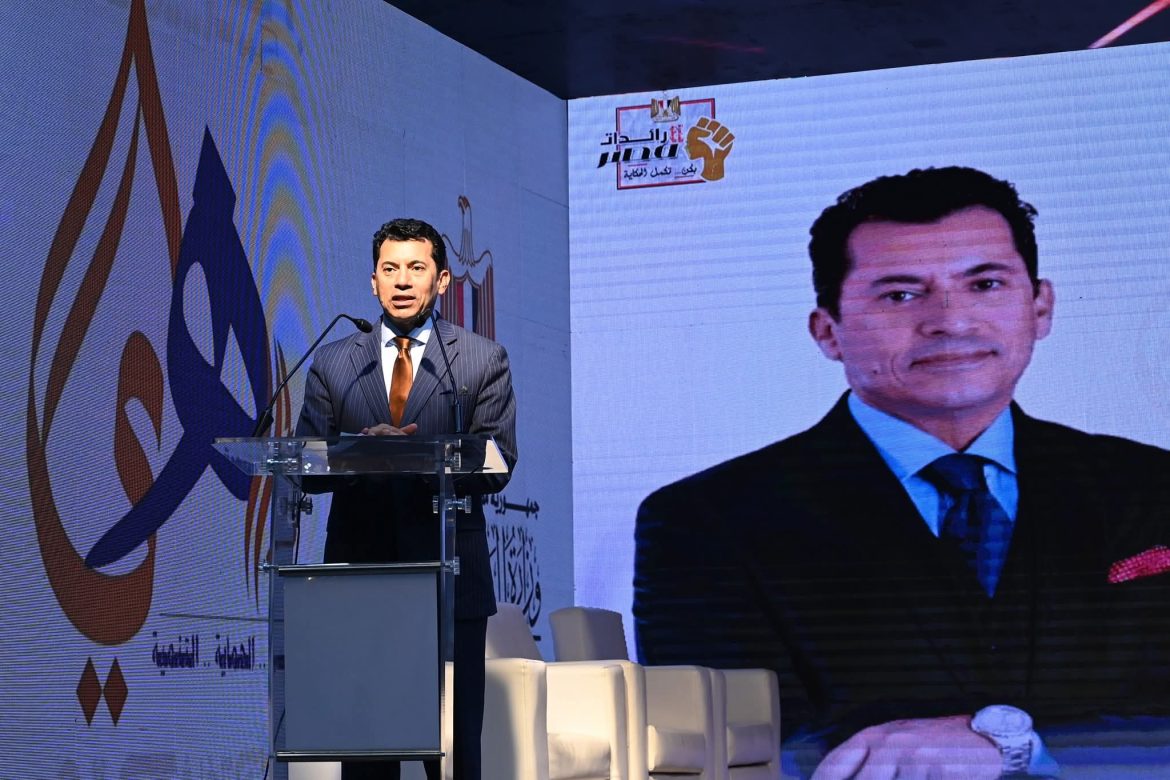 وزير الشباب يطلق المرحلة الأولى من المبادرة الوطنية «رائدات مصر» تحت شعار «هي»