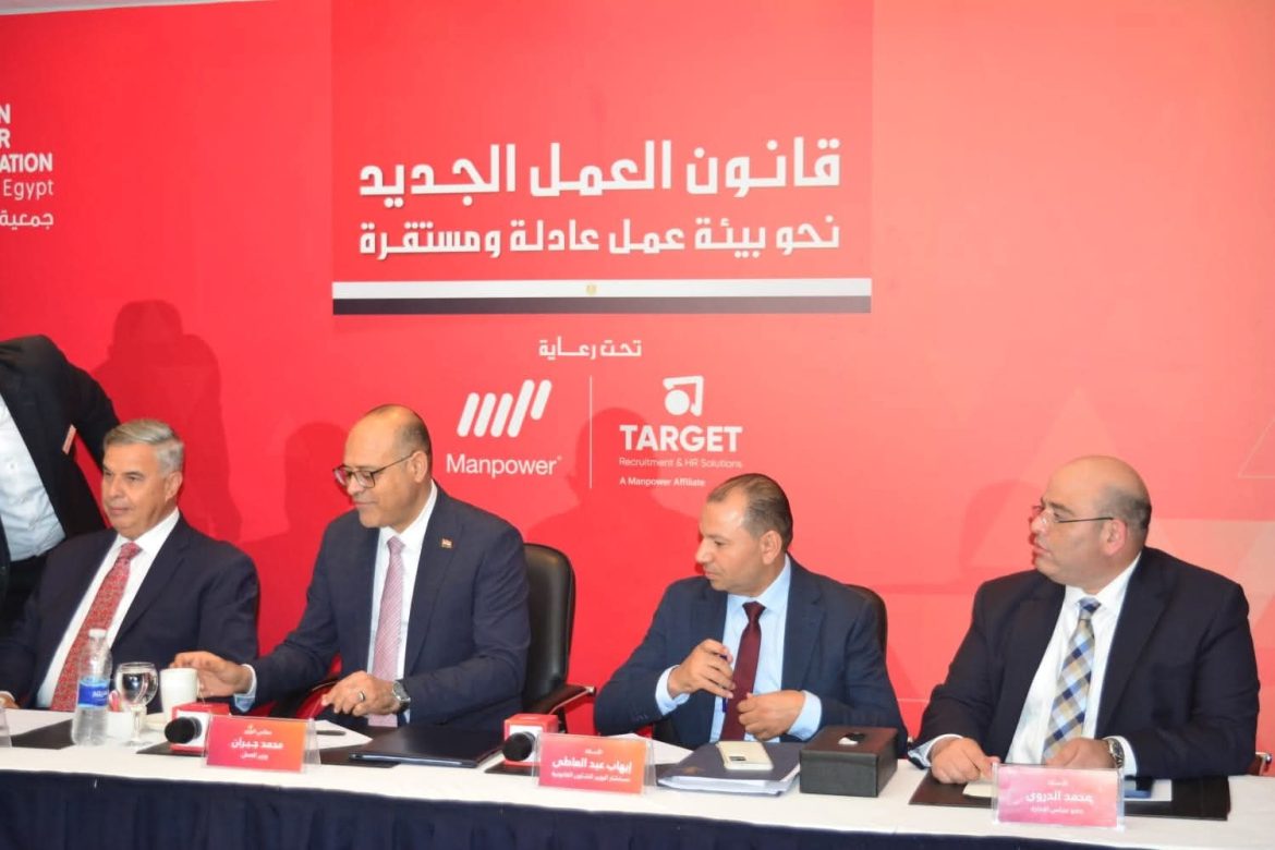 وزير العمل: التشريع الجديد نقلة نوعية في تحقيق التوازن بين مصالح أصحاب الأعمال والعمال