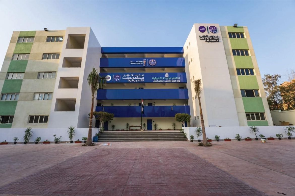 المصرية للاتصالات تفتتح 8 فروع جديدة من مدارس WE للتكنولوجيا التطبيقية 