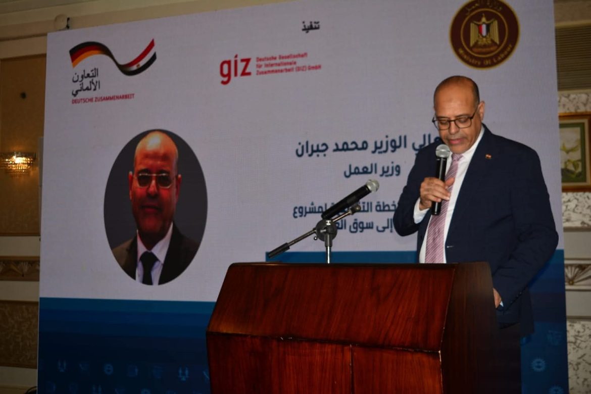 وزير العمل: نعمل على تحسين خدماتنا ومَدّ شبابنا بالمهارات اللازمة لمواجهة التحديات الراهنة وزير العمل: نعمل على تحسين خدماتنا ومَدّ شبابنا بالمهارات اللازمة لمواجهة التحديات الراهنة