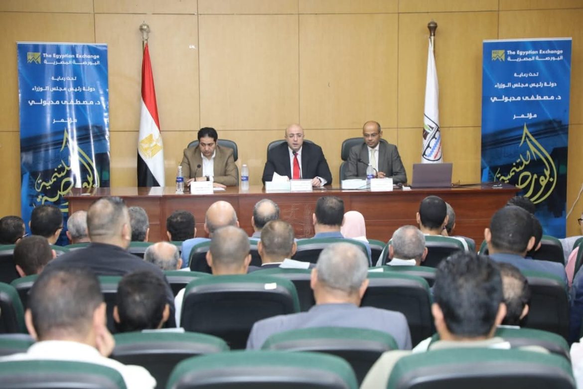 رئيس البورصة: البورصة المصرية أداة فعالة لتمويل الشركات وتحقيق التنمية المستدامة للاقتصاد الوطني رئيس البورصة: البورصة المصرية أداة فعالة لتمويل الشركات وتحقيق التنمية المستدامة للاقتصاد الوطني