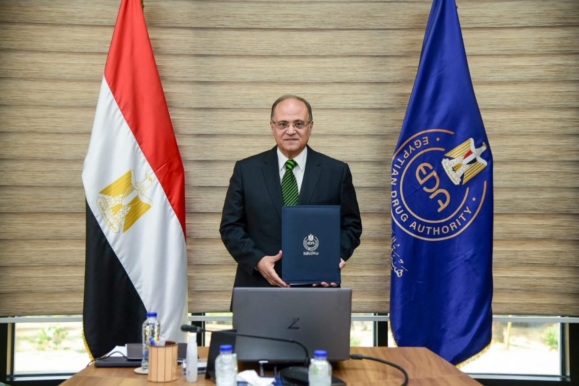هيئة الدواء المصرية توقّع مذكرة تفاهم مع الوكالة الوطنية للمراقبة الصحية البرازيلية