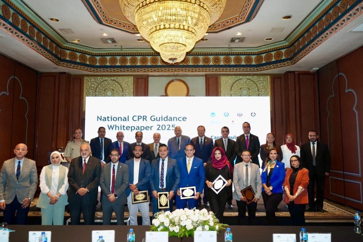 الرقابة الصحية تعلن الإطلاق الرسمي لأول إطار تنظيمي وطني للإنعاش القلبي الرئوي (CPR) 