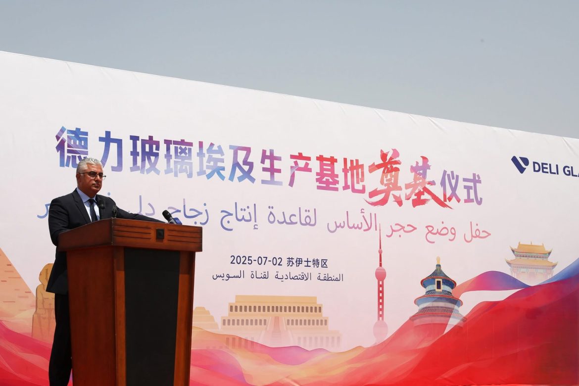 اقتصادية قناة السويس: نواصل العمل لجذب الاستثمارات بالمناطق الصناعية كافة لتعميق الصناعة وخلق فرص عمل للشباب