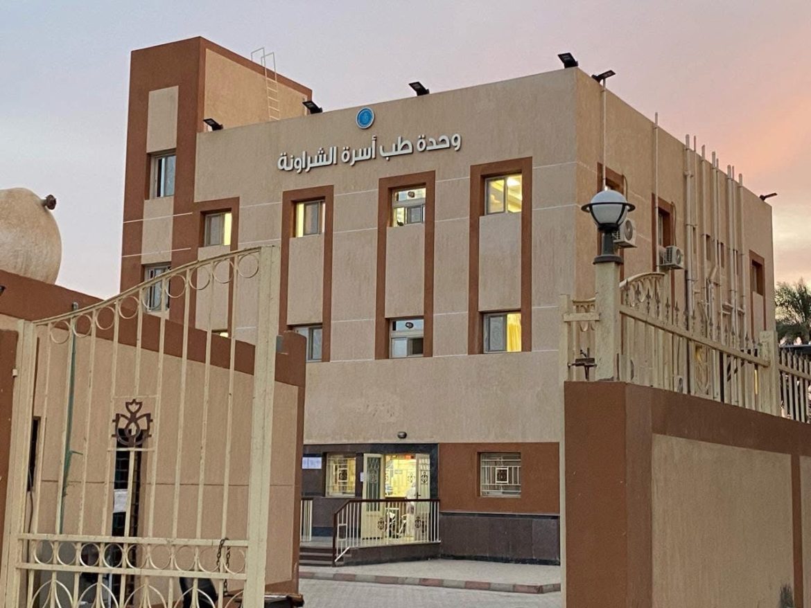 رئيس الرعاية الصحية: اكتِمال المرحلة الأولى لمنظومة التأمين الصحي الشامل لمحافظة أسوان