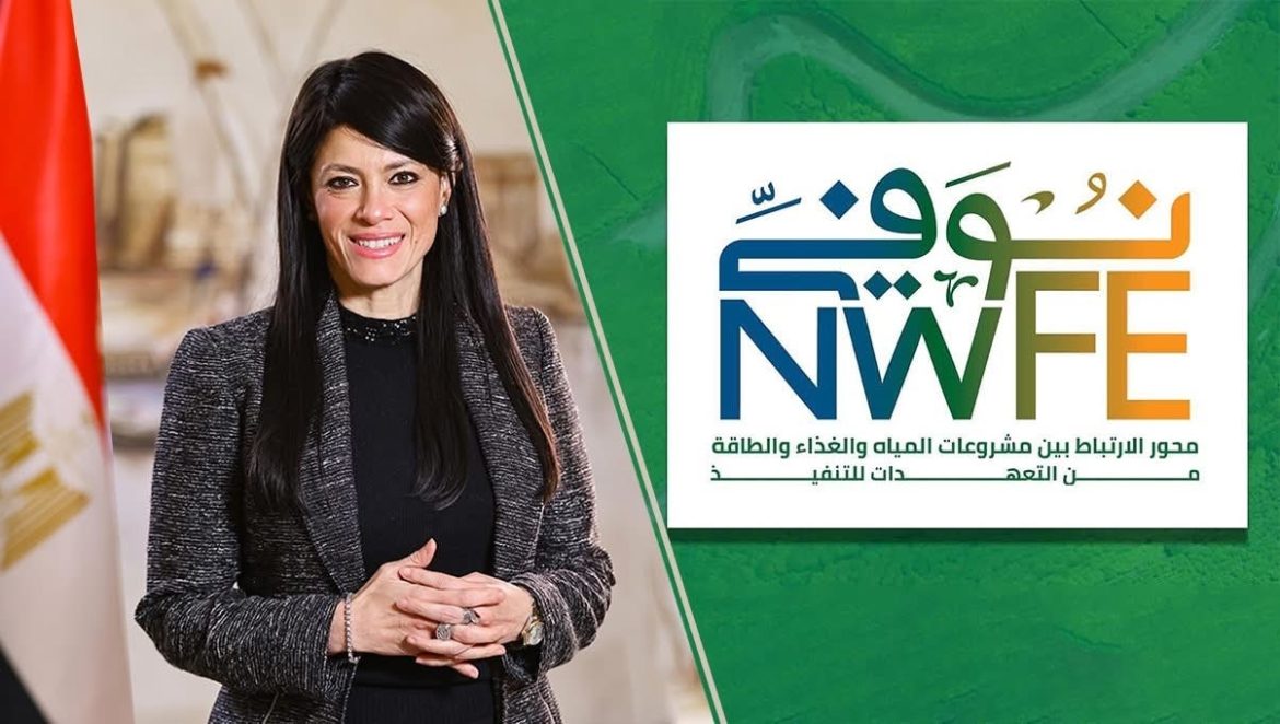 البيان الختامي للمؤتمر الدولي الرابع لتمويل التنمية يستشهد ببرنامج «نُوفّي» كنموذج للجيل الجديد من المنصات الوطنية البيان الختامي للمؤتمر الدولي الرابع لتمويل التنمية يستشهد ببرنامج «نُوفّي» كنموذج للجيل الجديد من المنصات الوطنية