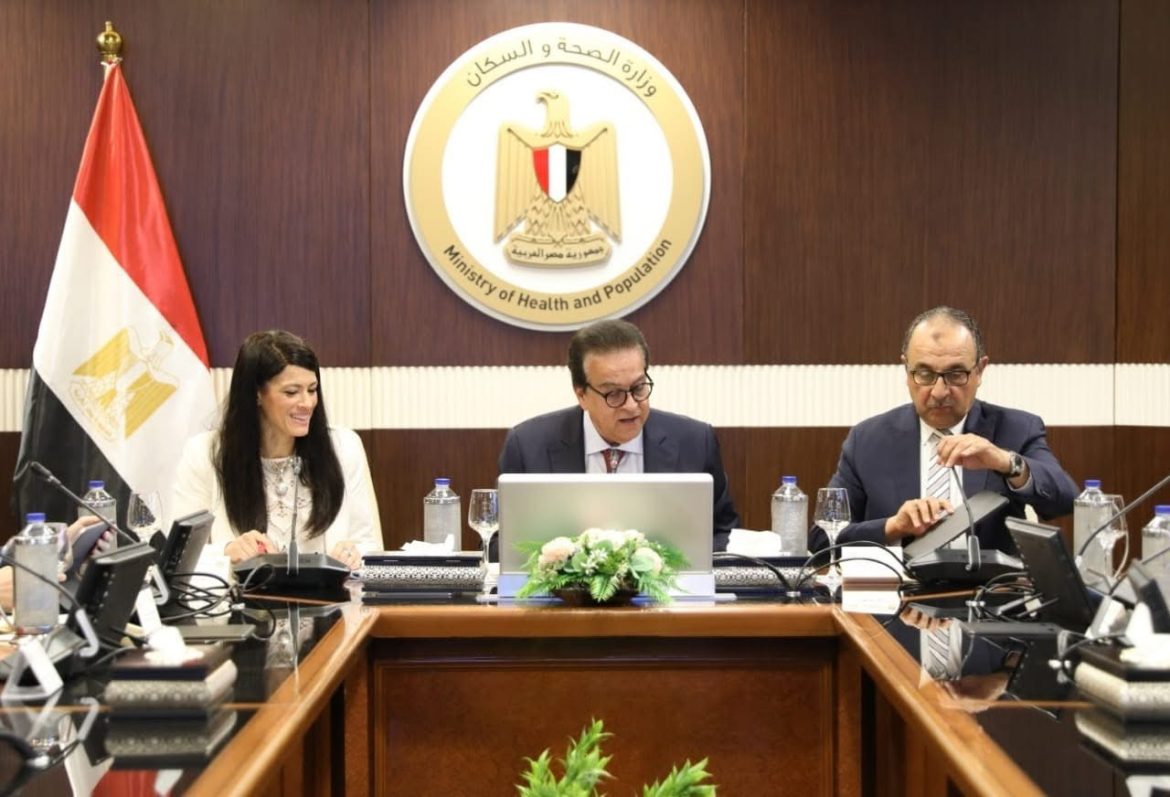 وزير الصحة يشهد اجتماع مجلس الإدارة الـ 22 للهيئة المصرية للشراء الموحد وزير الصحة يشهد اجتماع مجلس الإدارة الـ 22 للهيئة المصرية للشراء الموحد