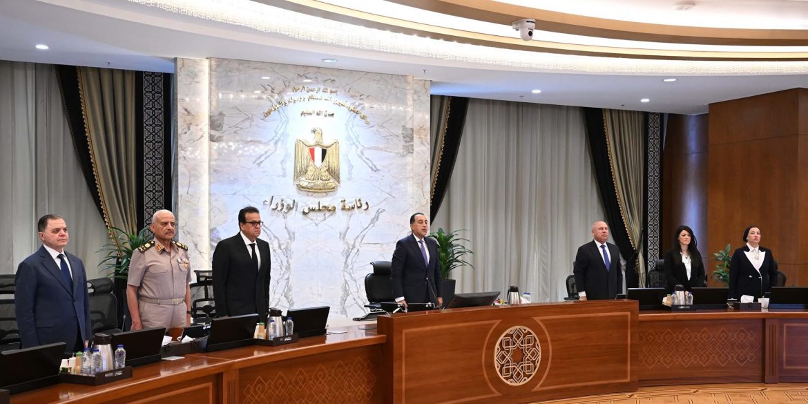 مجلس الوزراء يقف دقيقة حداد على أرواح شهداء "الدائري الإقليمي" و" سنترال رمسيس"