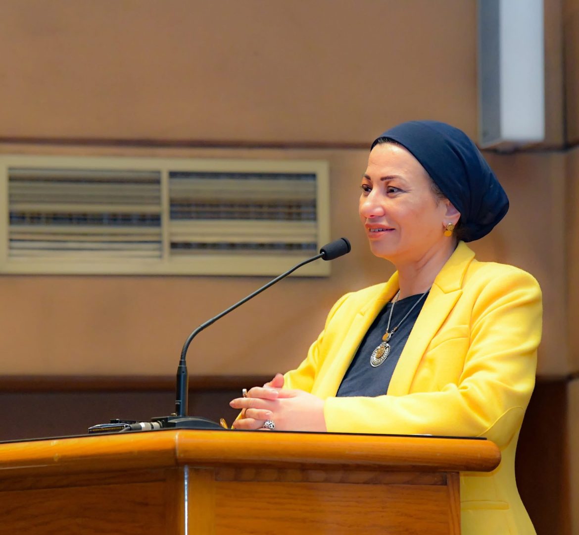 وزيرة البيئة: مبادرة "تيراميد" نموذج واقعي للربط بين تغير المناخ، والتنوع البيولوجي، والتصحر