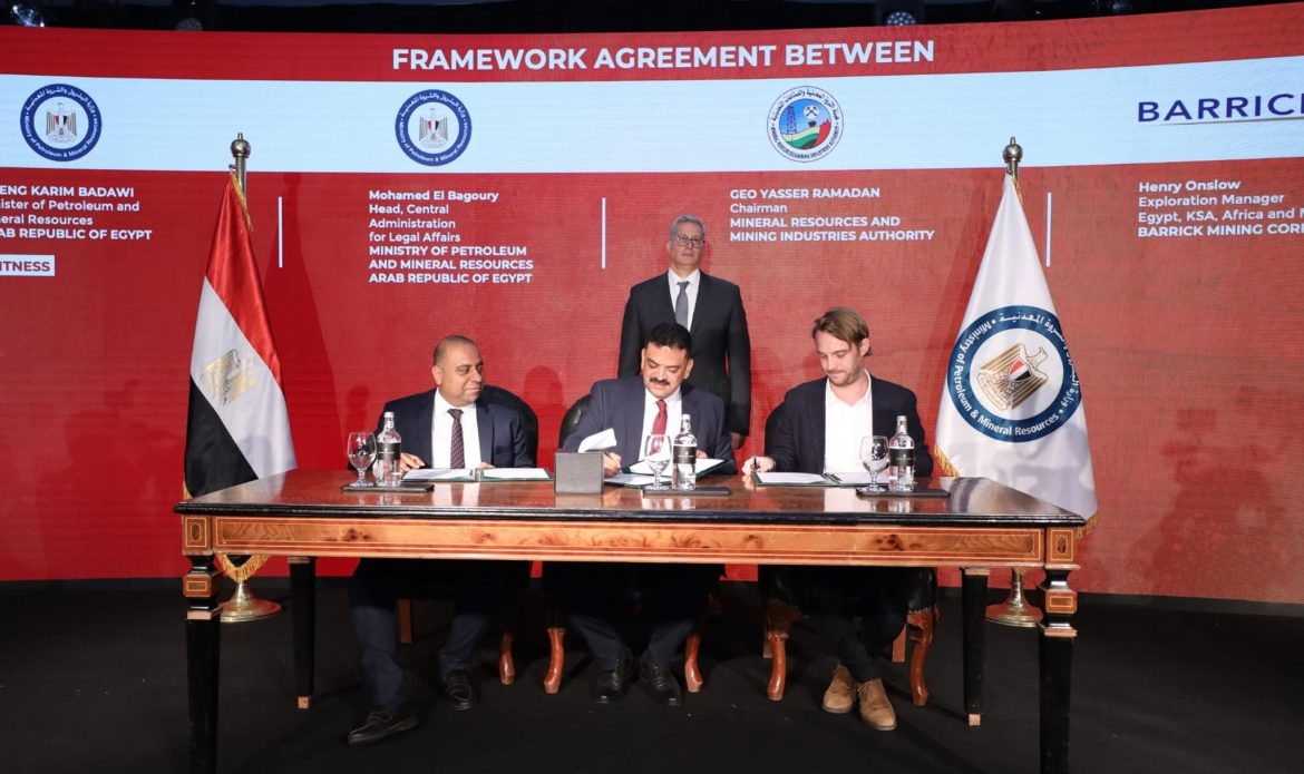 وزير البترول يشهد توقيع اتفاقيات جديدة لتعزيز استثمارات الذهب والمعادن في مصر