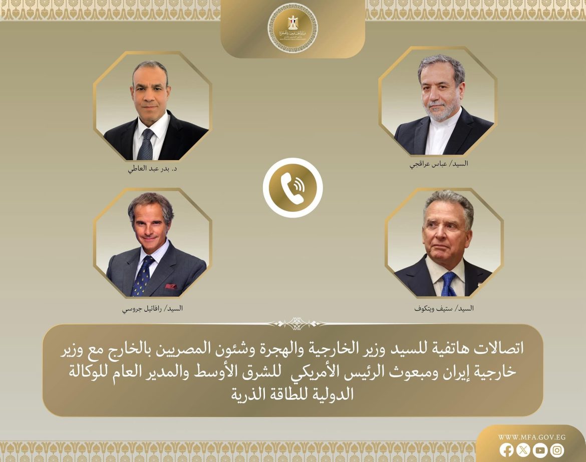 وزير الخارجية يكثف الاتصالات لخفض التصعيد بالمنطقة..بتوجيهات من رئيس الجمهورية