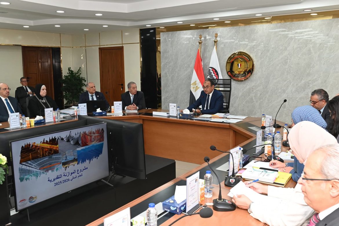 القابضة للصناعات المعدنية تعتمد موازنة 2025/ 2026 بإيرادات مستهدفة 74.1 مليار جنيه القابضة للصناعات المعدنية تعتمد موازنة 2025/ 2026 بإيرادات مستهدفة 74.1 مليار جنيه