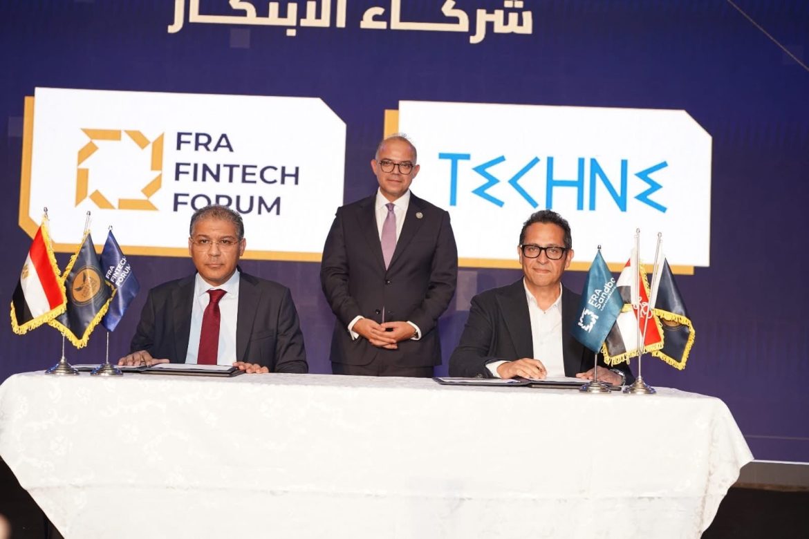 رئيس الرقابة المالية يشهد توقيع عدد من مذكرات التفاهم بين المختبر التنظيمي للهيئة وقطاع التكنولوجيا المالية