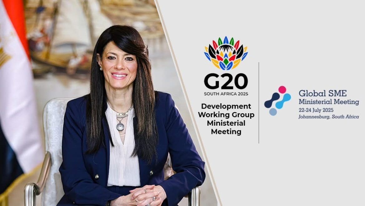 وزيرة التخطيط تمثل مصر في الاجتماع الرابع لمجموعة العمل الخاصة بالتنمية لمجموعة العشرين DWG وزيرة التخطيط تمثل مصر في الاجتماع الرابع لمجموعة العمل الخاصة بالتنمية لمجموعة العشرين DWG